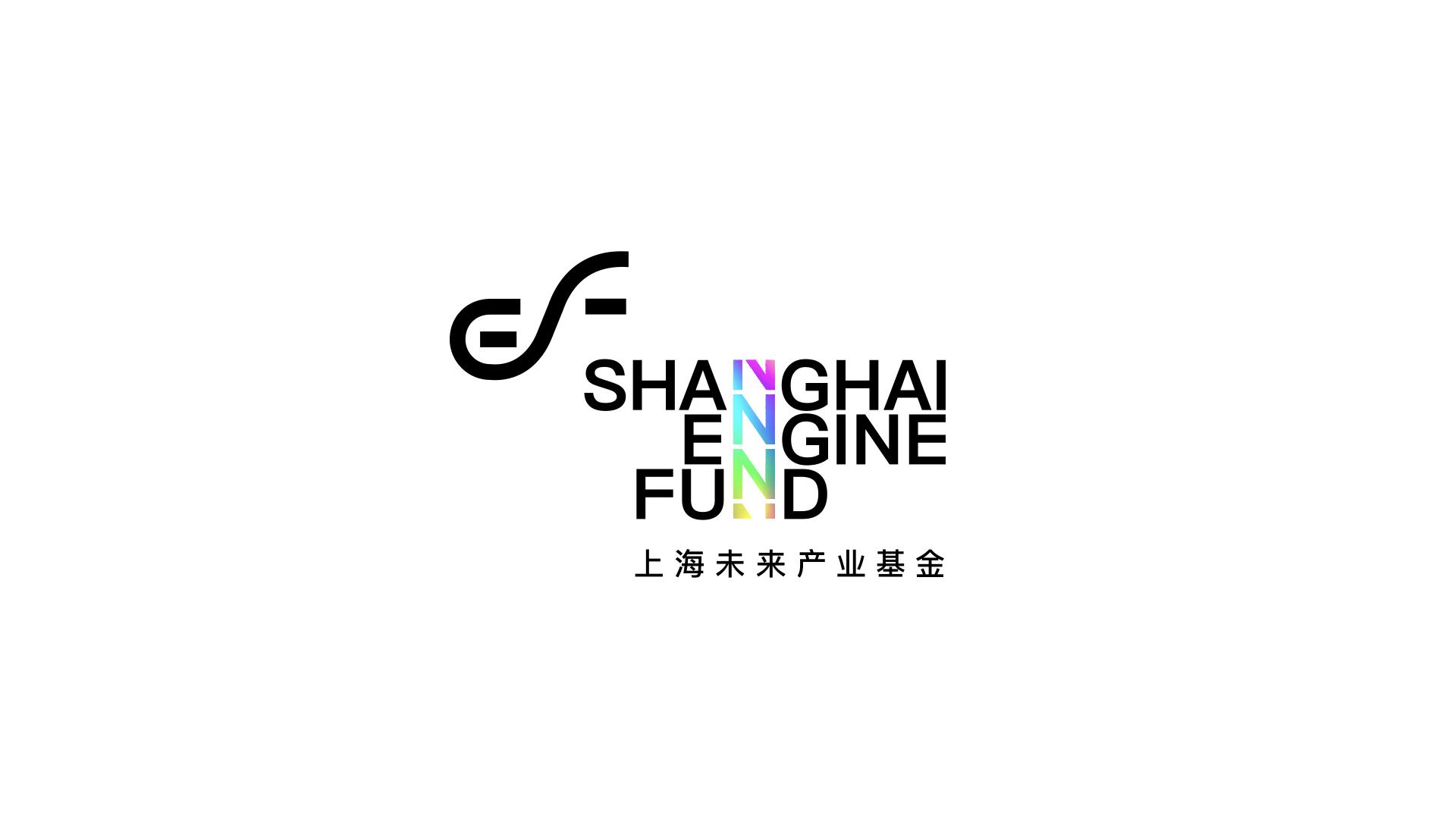 上海未来产业基金